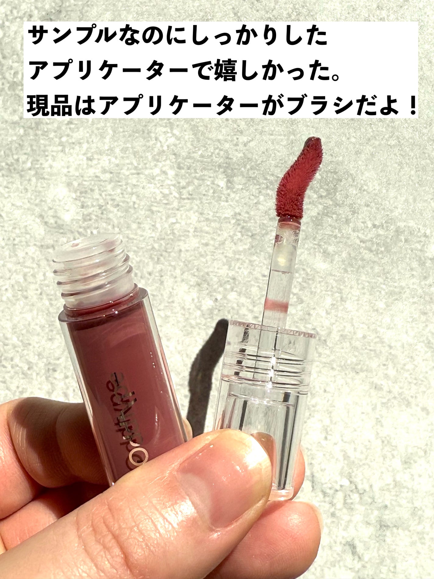 アンシーン バルーンティント/Oddtype/リップティントを使ったクチコミ(4枚目)