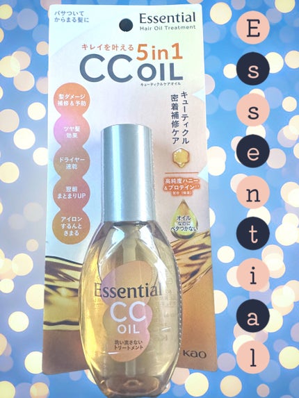 CCオイル/エッセンシャル/ヘアオイルを使ったクチコミ(1枚目)
