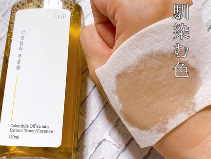 スキンケアトナー/CHAEB GONGGAN/化粧水を使ったクチコミ(4枚目)