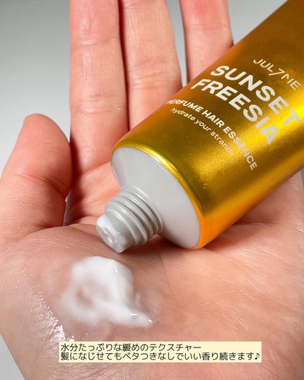 JUL7ME エンジェリングヘアミスト サンセットフリージアのクチコミ「・
#JUL7ME ( @jul7me_japan )
【#パフュームエッセンス 】
香り:.....」(3枚目)