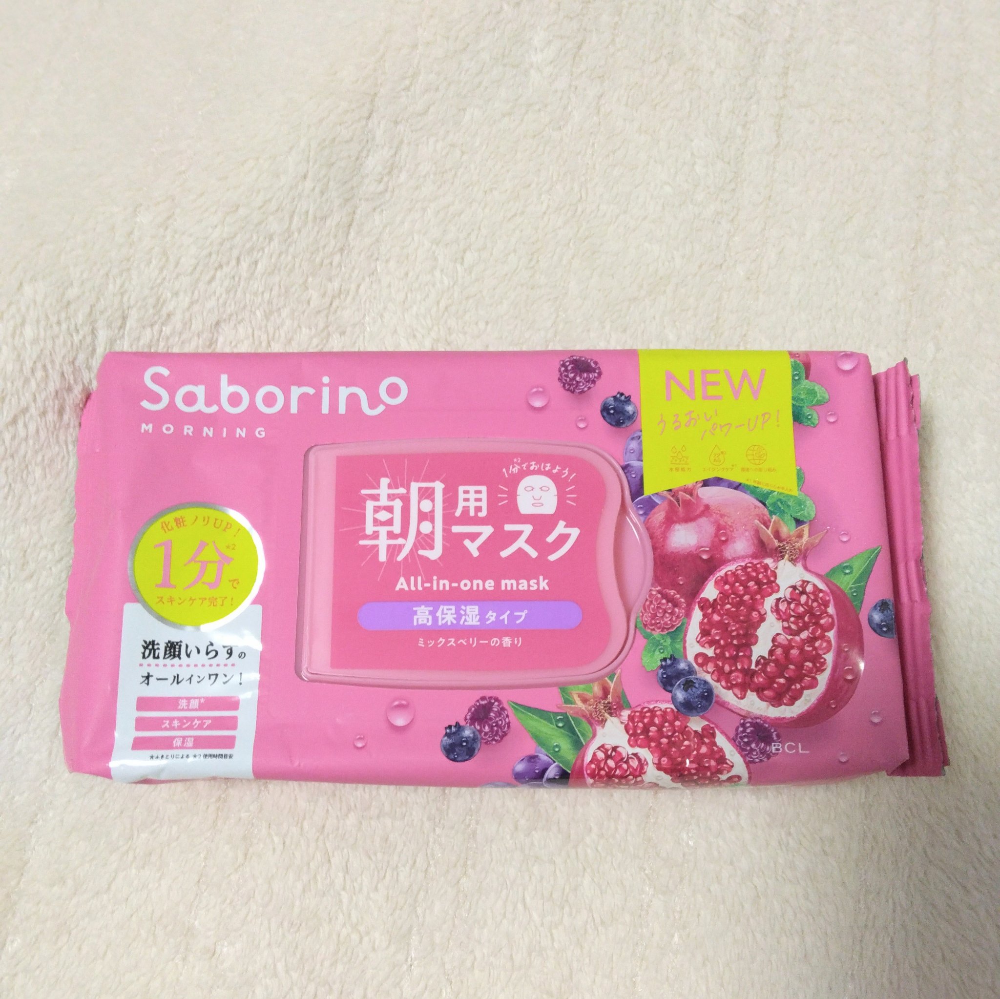 目ざまシート 完熟果実の高保湿タイプ N/サボリーノ/シートマスク・パックを使ったクチコミ（2枚目）