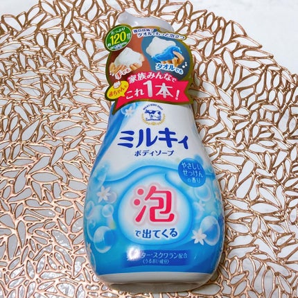 泡で出てくる ミルキィボディソープ やさしいせっけんの香り/ミルキィ/ボディソープを使ったクチコミ(3枚目)