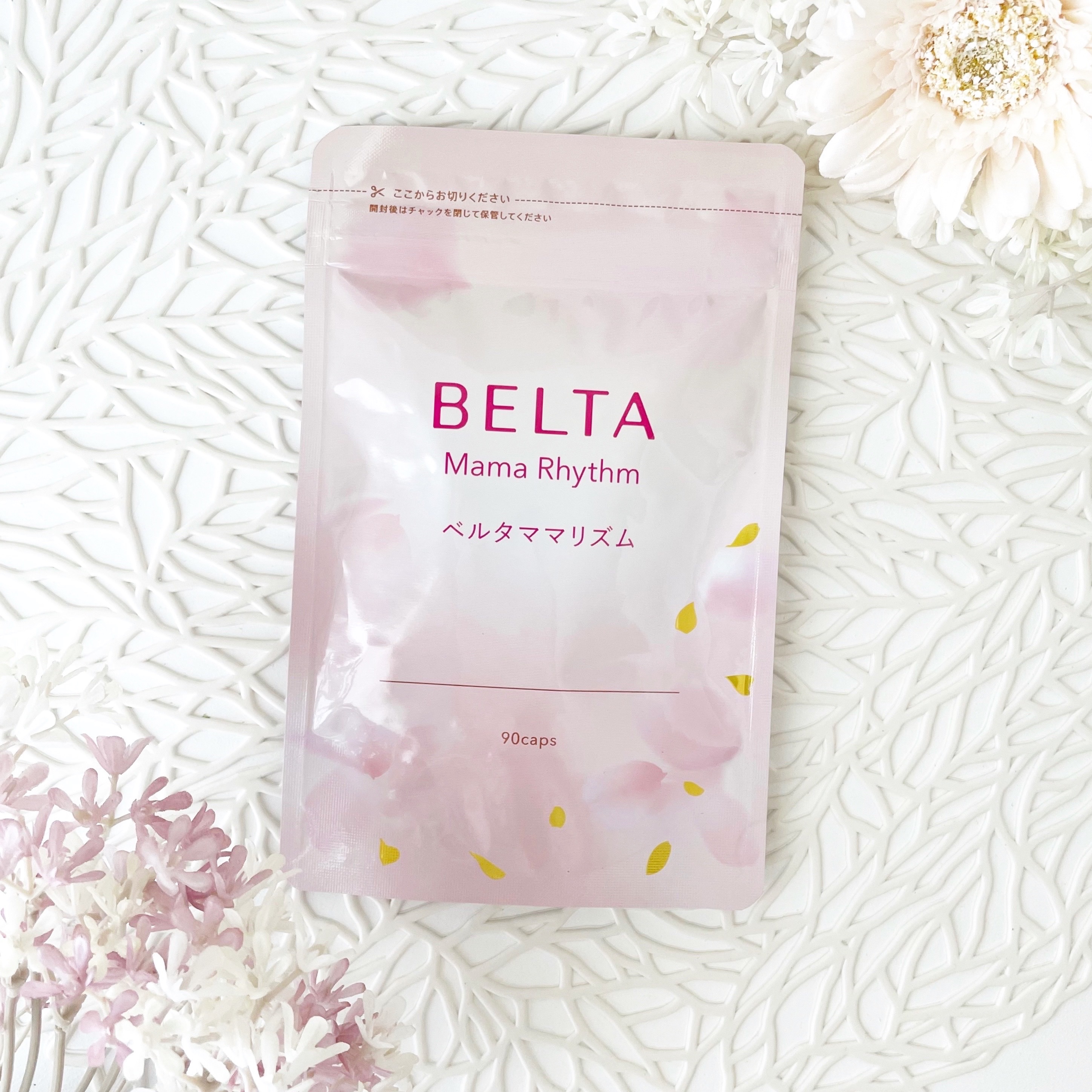 ベルタ ママリズム/BELTA(ベルタ)/健康サプリメントを使ったクチコミ（2枚目）