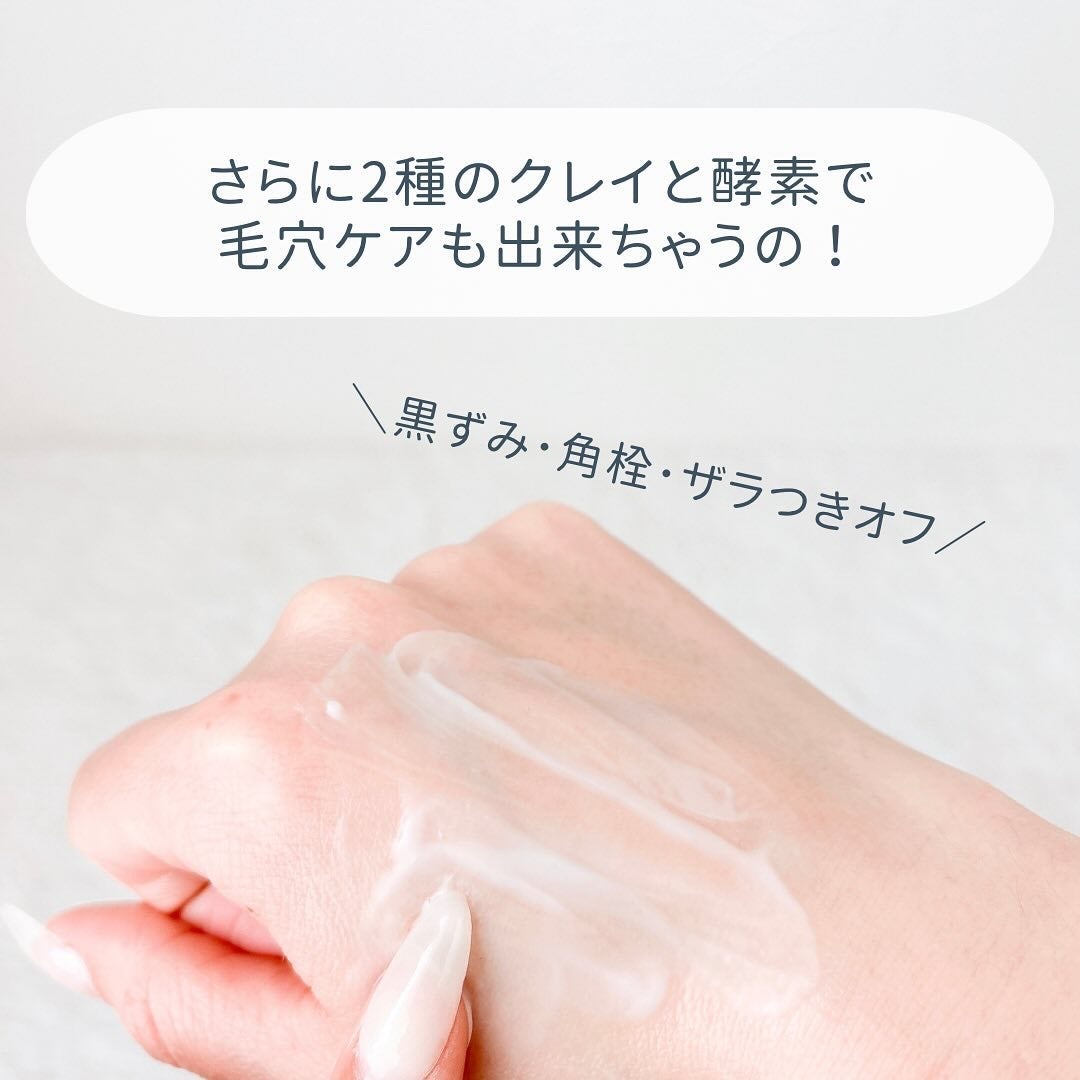 kikimate モイストクレンジングバーム/kikimate/クレンジングバームを使ったクチコミ(6枚目)