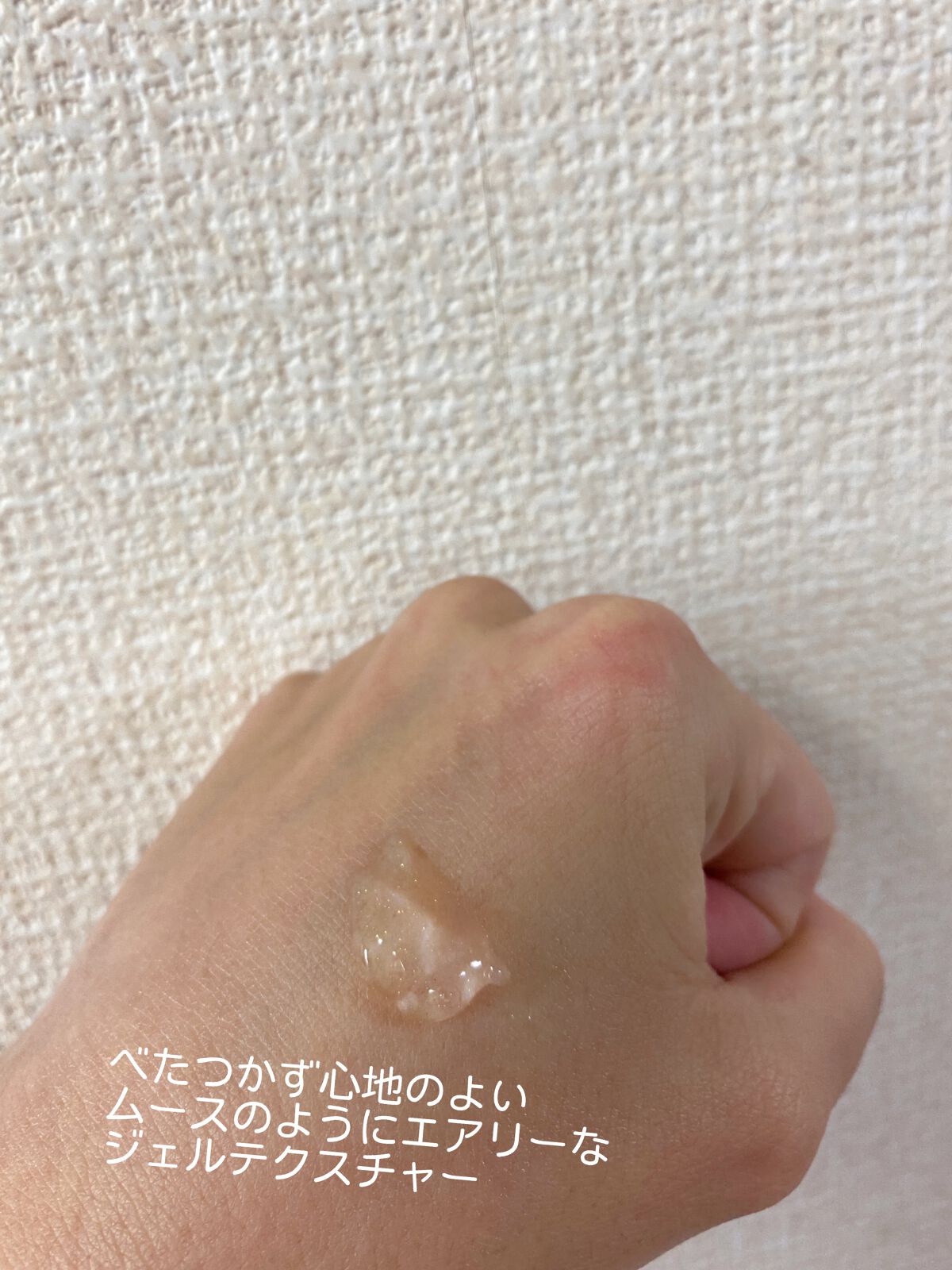 ラディアント タッチ ブラープライマー/YVES SAINT LAURENT BEAUTE/化粧下地を使ったクチコミ(2枚目)