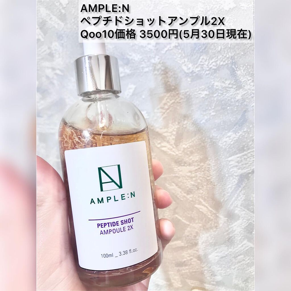 MORNING SURPRISE (3GF Repair Essence)/TONYMOLY/美容液を使ったクチコミ(6枚目)