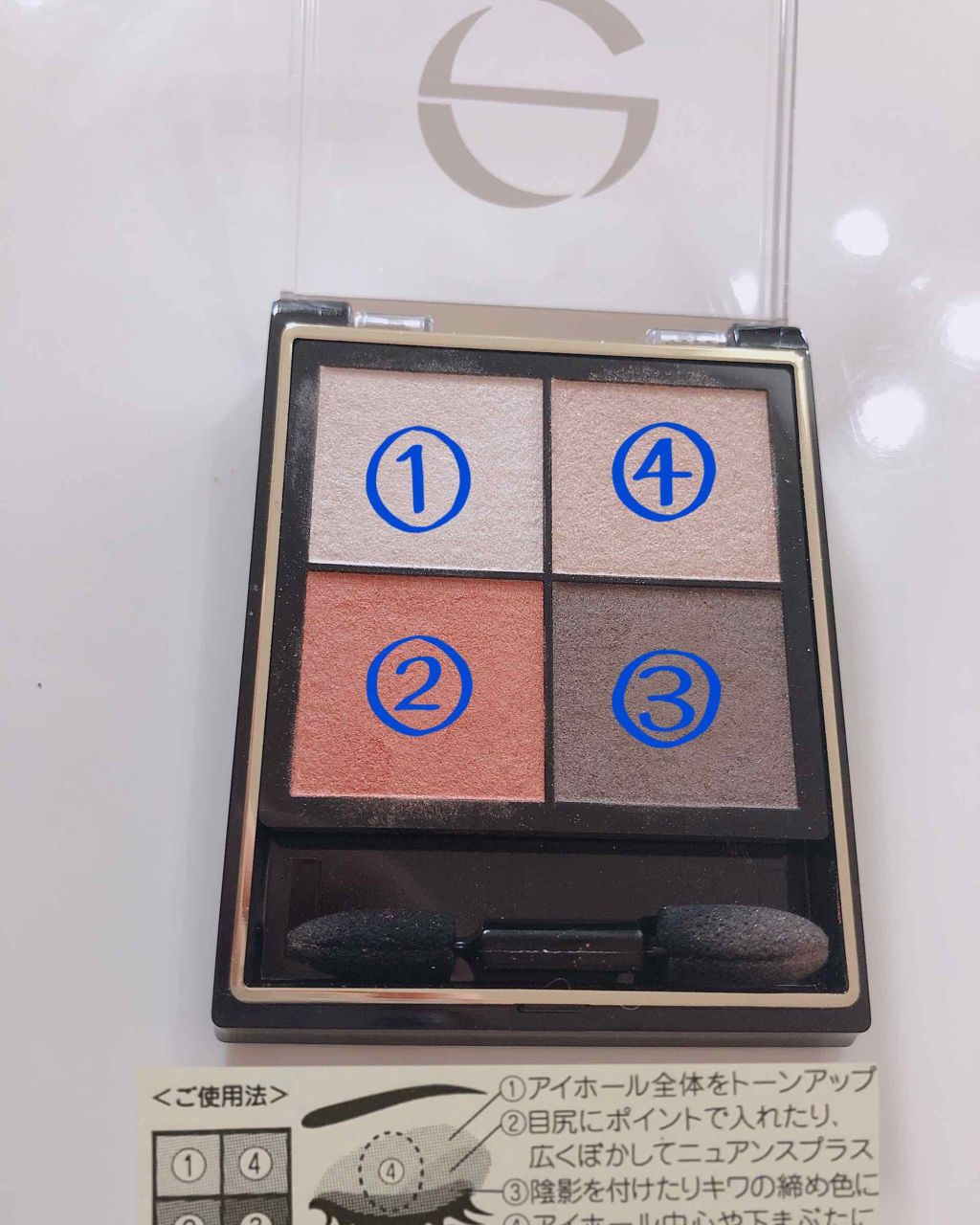 スキニーリッチシャドウ/excel/アイシャドウパレットを使ったクチコミ(2枚目)