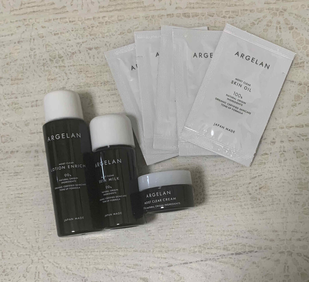 アルジェラン オーガニック認証 保護クリーム/アルジェラン/フェイスクリームを使ったクチコミ（2枚目）