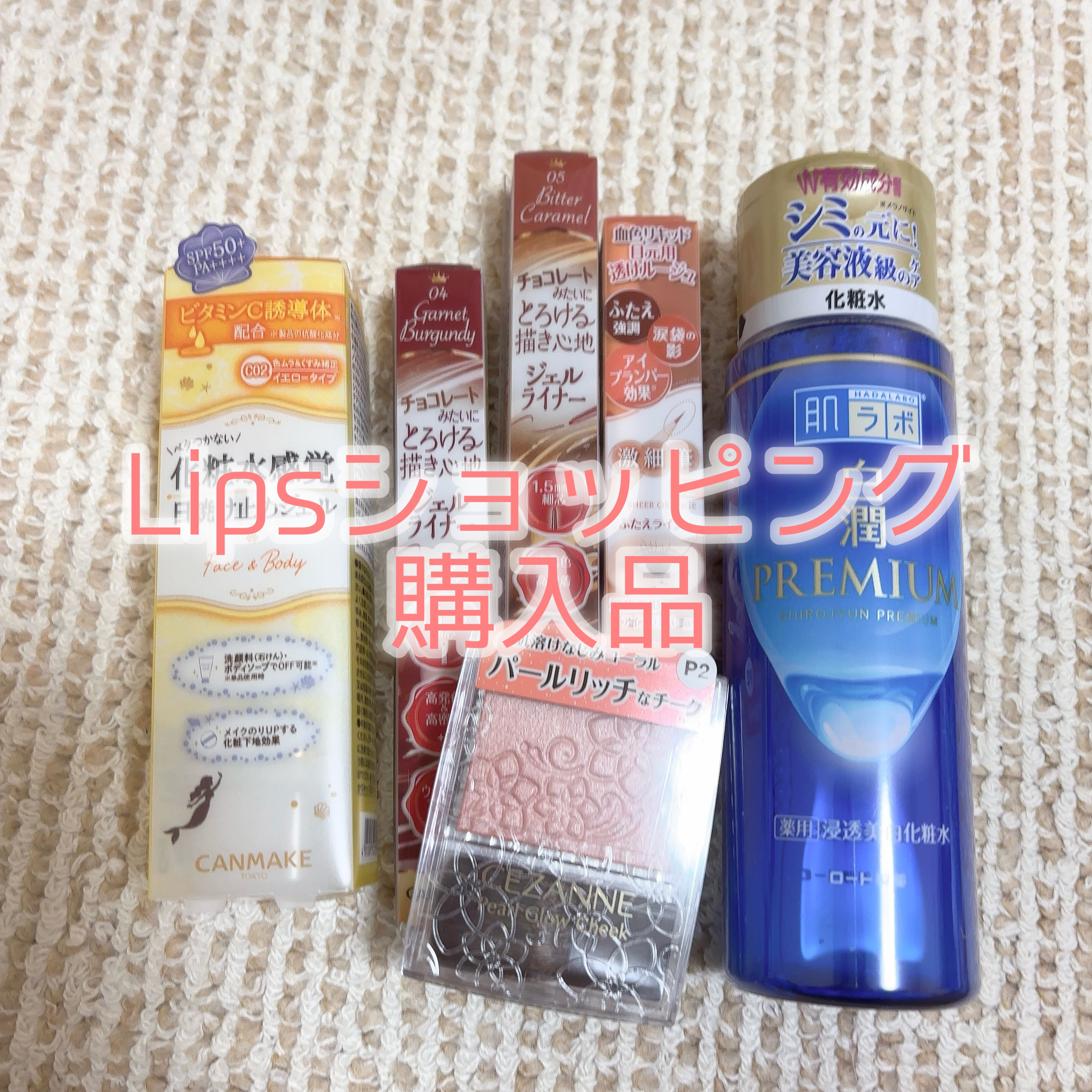 フラワーノーズ スワンバレエシリーズ リキッドアイシャドウ/FlowerKnows/リキッドアイシャドウを使ったクチコミ（1枚目）