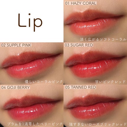 インク ムード ドロップ ティント/PERIPERA/リップグロスを使ったクチコミ(3枚目)