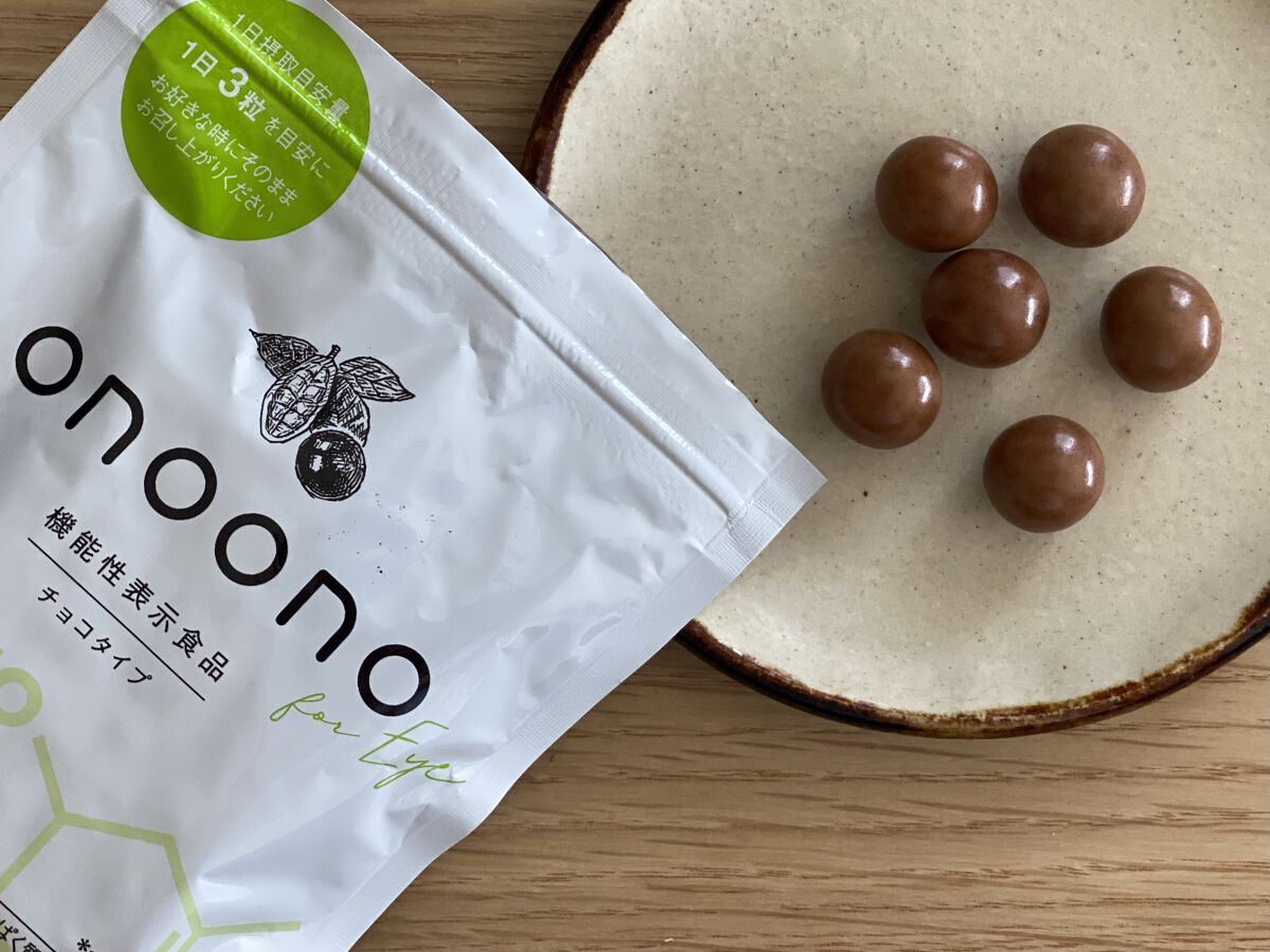 onoono Soft Candy for eye/onoono for eye/健康サプリメントを使ったクチコミ（2枚目）