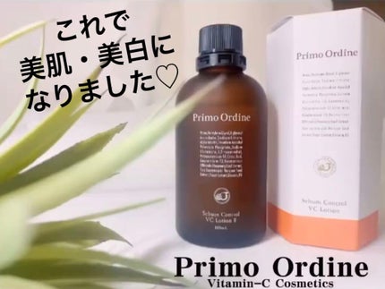シーバムコントロールVCローションII/プリモディーネ/化粧水を使ったクチコミ(1枚目)