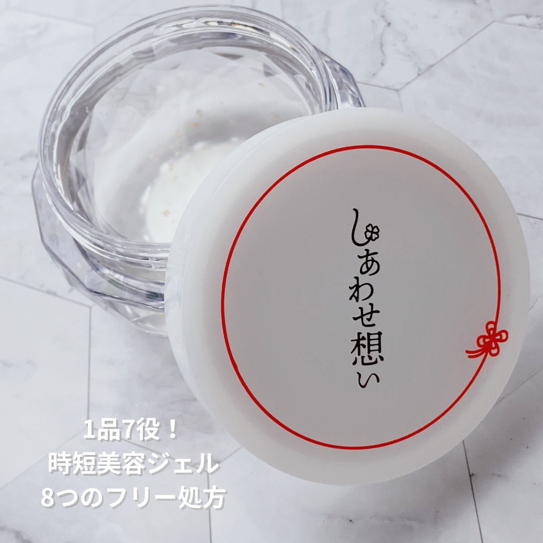 しあわせ想い/ウツクシア/オールインワン化粧品を使ったクチコミ（1枚目）