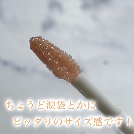 ラ・メイクハイアルアイズ/H×H/ジェル・クリームアイシャドウを使ったクチコミ(5枚目)