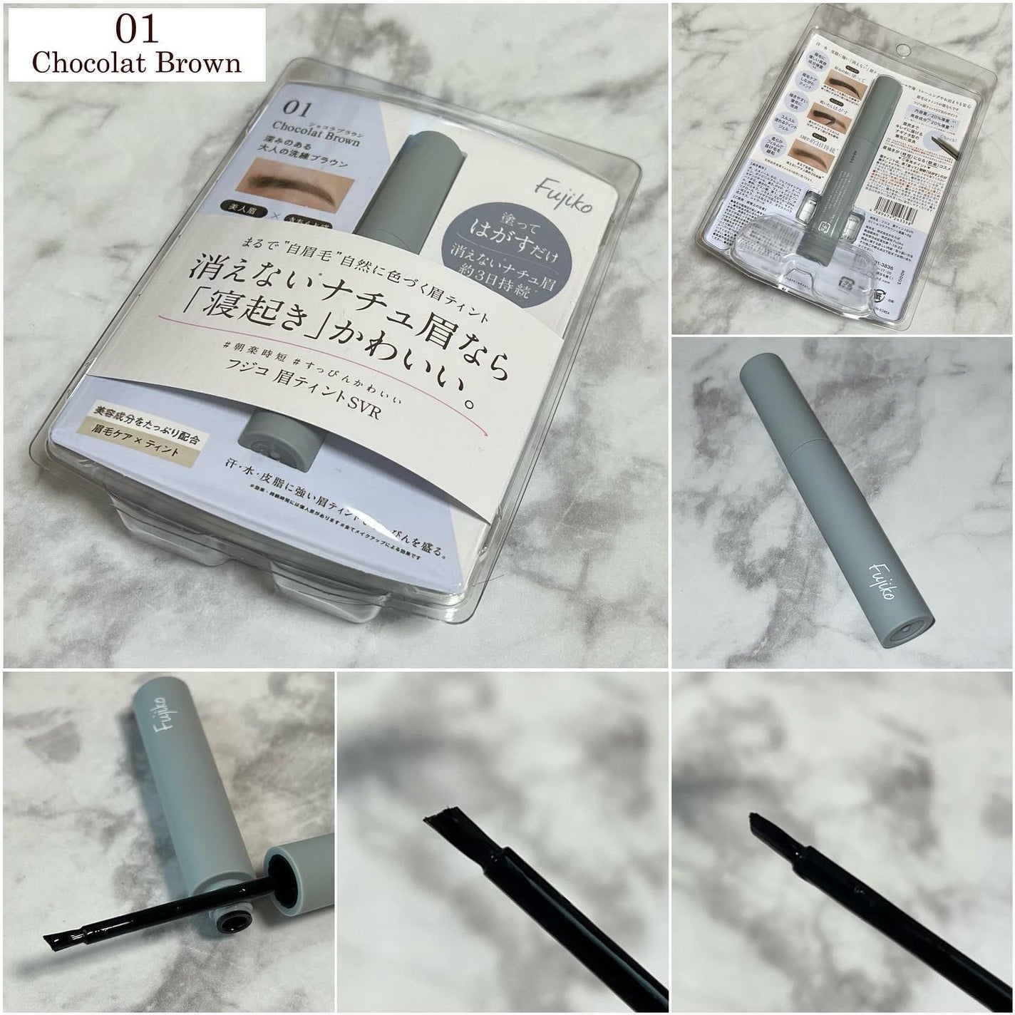 眉ティントSVR/Fujiko/眉ティントを使ったクチコミ(4枚目)