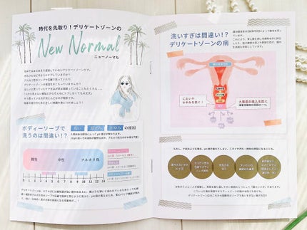 laugh.インティメイトウォッシュ 無香料/laugh./デリケートゾーンケアを使ったクチコミ(6枚目)