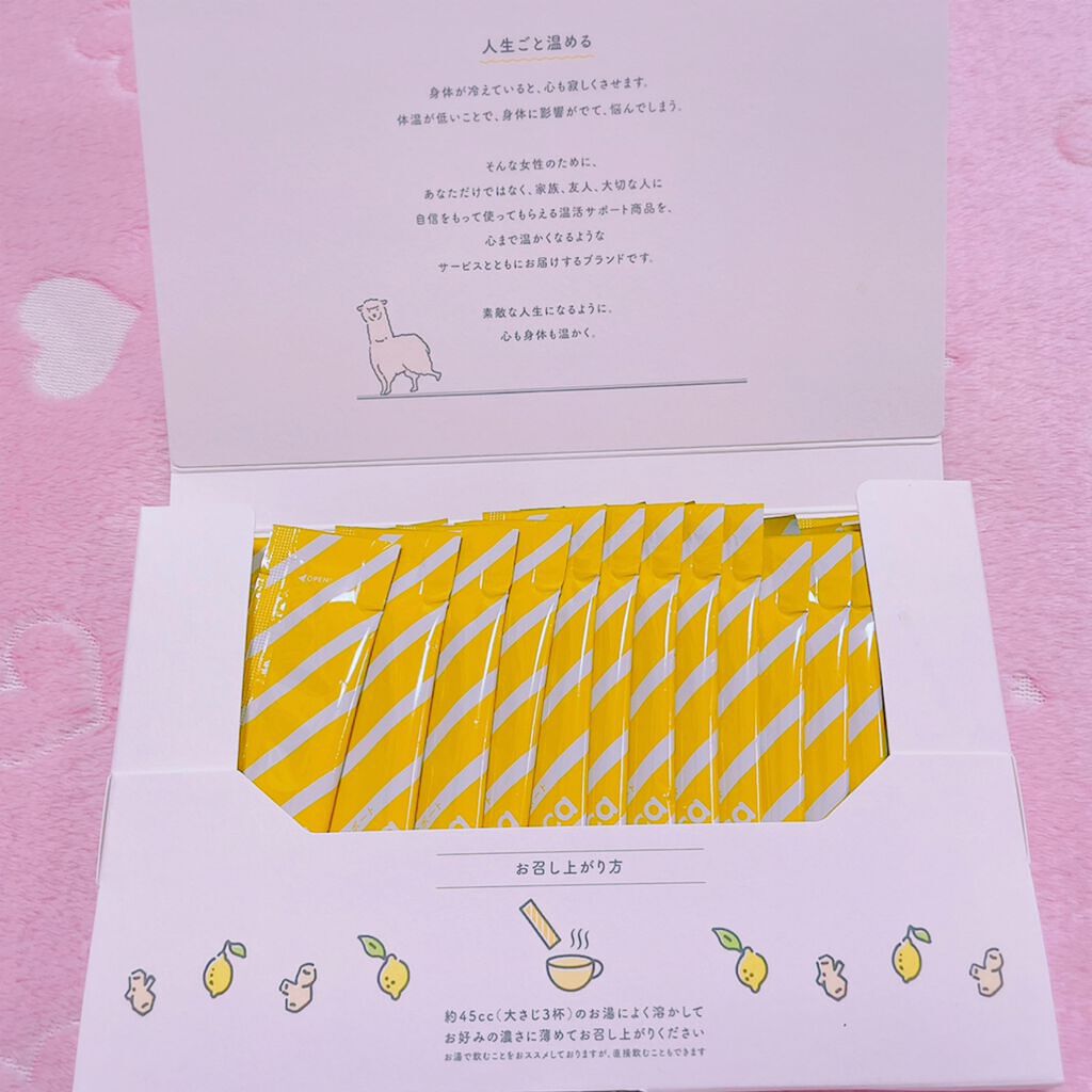 ヒートスムージー/アルポカ/スムージーを使ったクチコミ（2枚目）