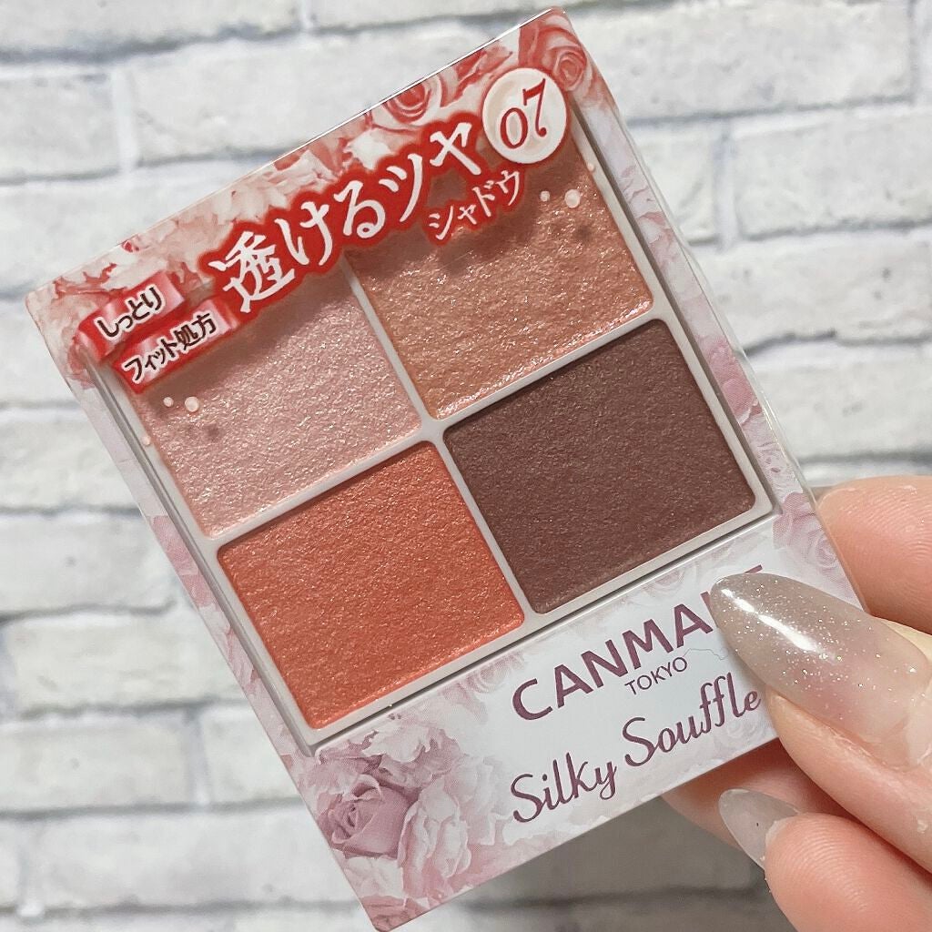 シルキースフレアイズ/キャンメイク/アイシャドウパレットを使ったクチコミ(9枚目)