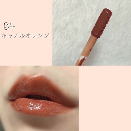 ウォータリーティントリップ/CEZANNE/リップティントを使ったクチコミ(2枚目)