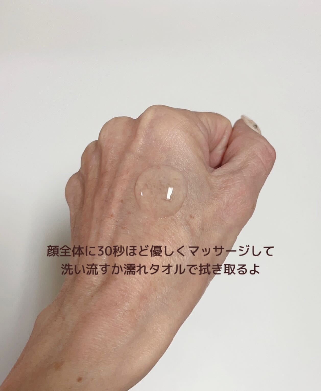 AQUATIST TW.O マッサージ&コンディショニングローション/AQUATIST/その他洗顔料を使ったクチコミ(3枚目)