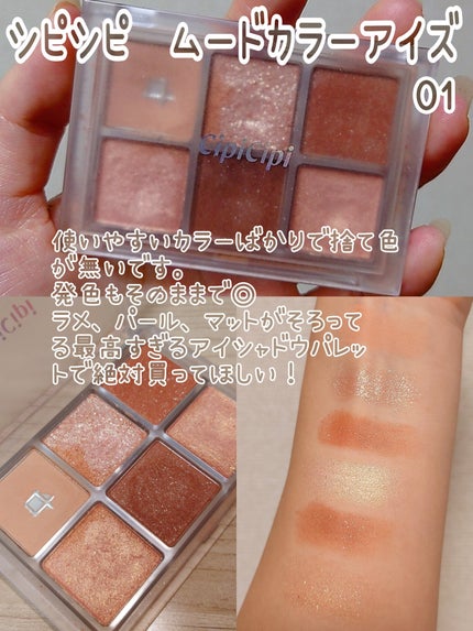 リュクスアイシャドウ/BOBBI BROWN/単色アイシャドウを使ったクチコミ(2枚目)