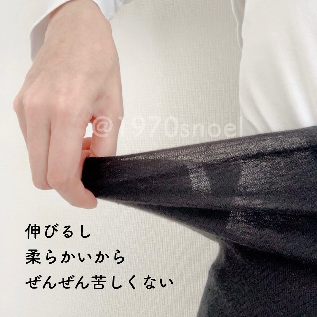 シルク腹巻/ミッシーリスト/ボディグッズを使ったクチコミ（3枚目）