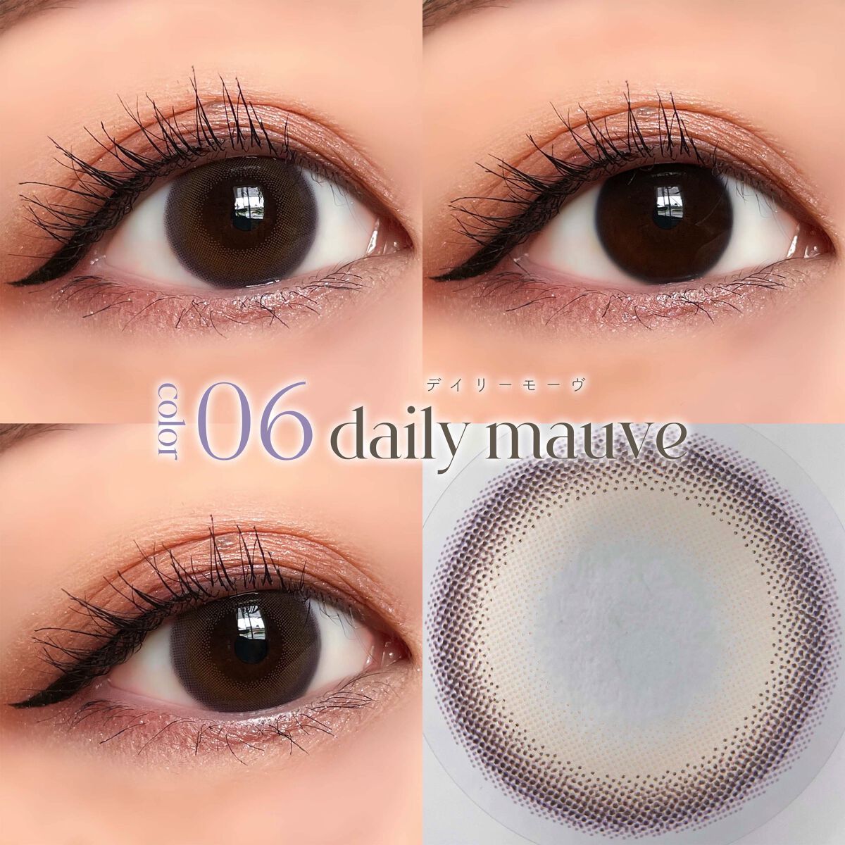 エフォス/MORECONTACT/カラーコンタクトレンズを使ったクチコミ（3枚目）