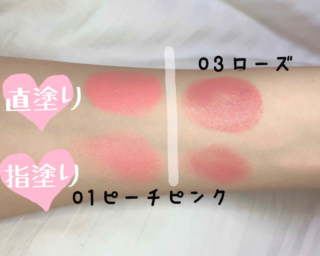 チークスティック/CEZANNE/ジェル・クリームチークを使ったクチコミ（3枚目）