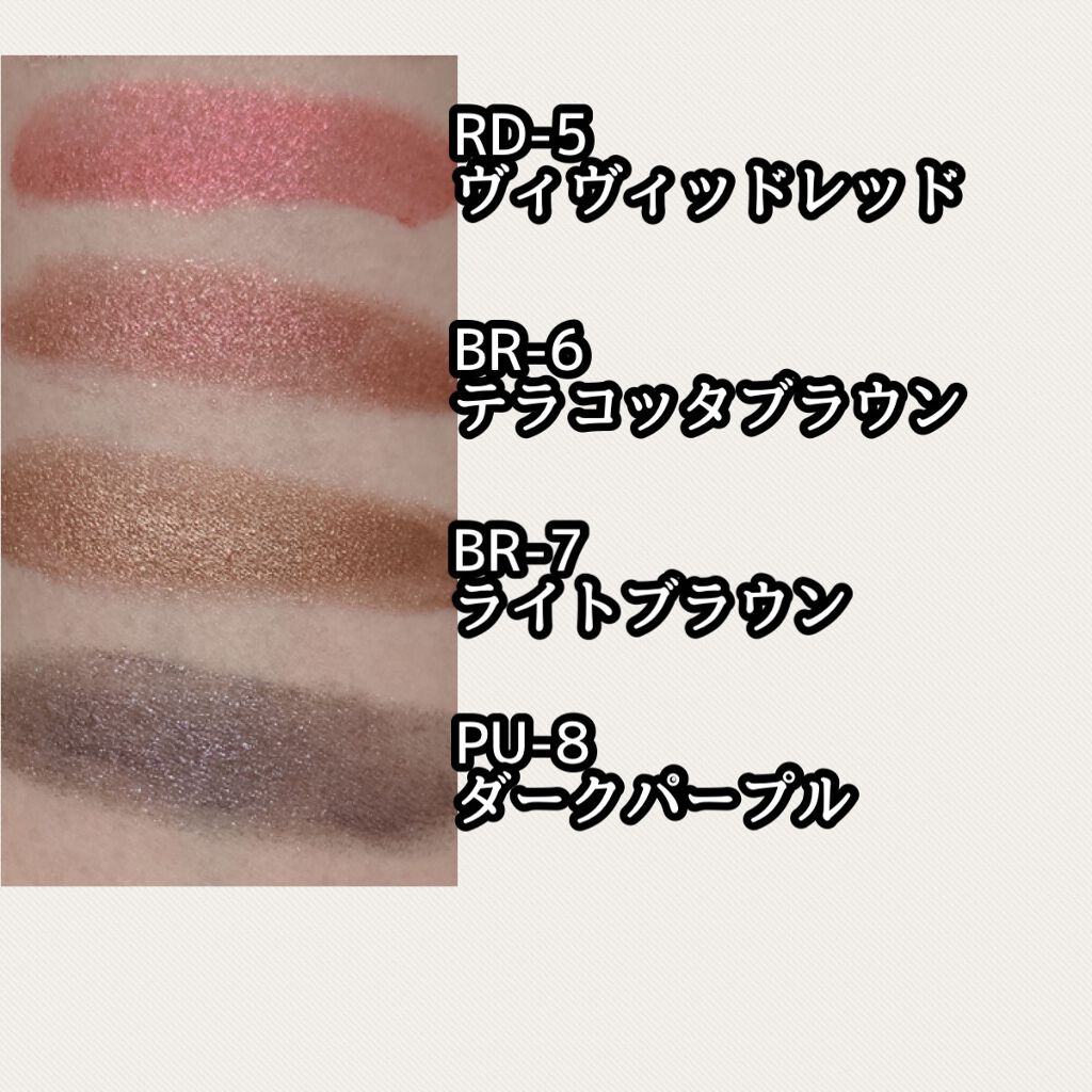 センシュアルスリーク アイズ/Visée/リキッドアイシャドウを使ったクチコミ（3枚目）