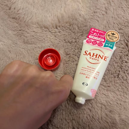 ザーネクリーム/ザーネ/ボディクリームを使ったクチコミ(3枚目)