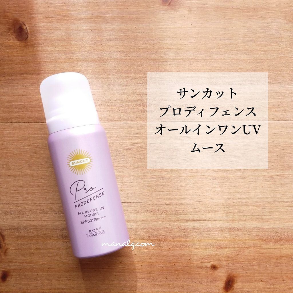 プロディフェンス オールインワンUV ムース/サンカット®/日焼け止めクリームを使ったクチコミ(1枚目)