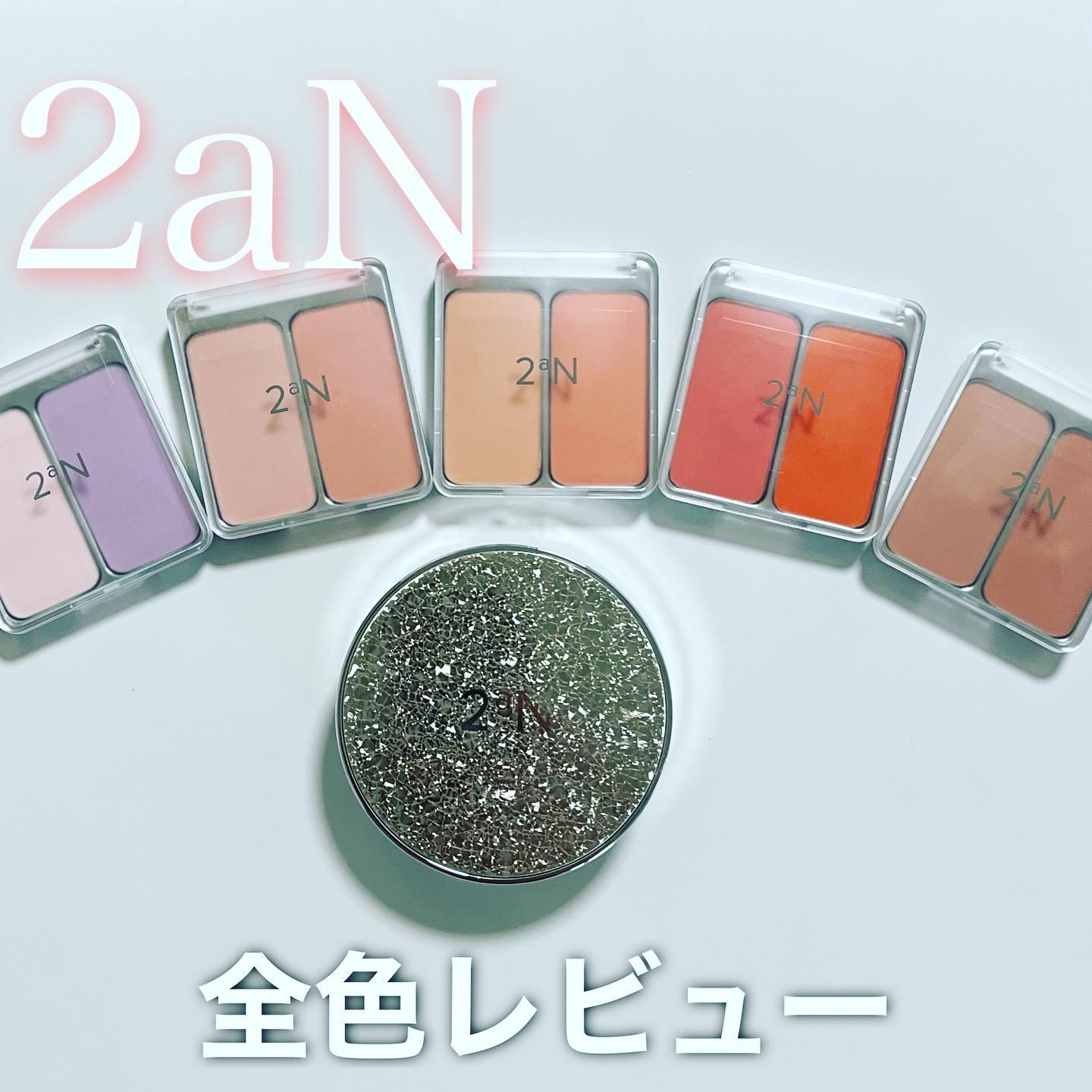 グリーミングテンションパクト/2aN/クリーム・エマルジョンファンデーションを使ったクチコミ（1枚目）