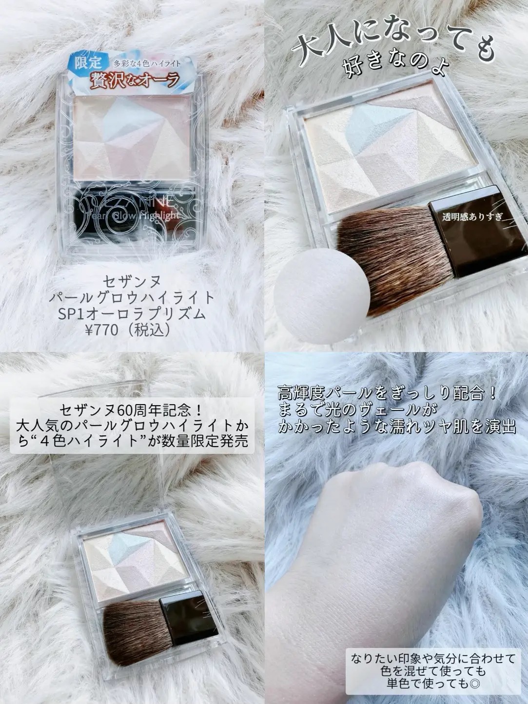 描くアイゾーンコンシーラー/CEZANNE/ペンシルコンシーラーを使ったクチコミ（2枚目）