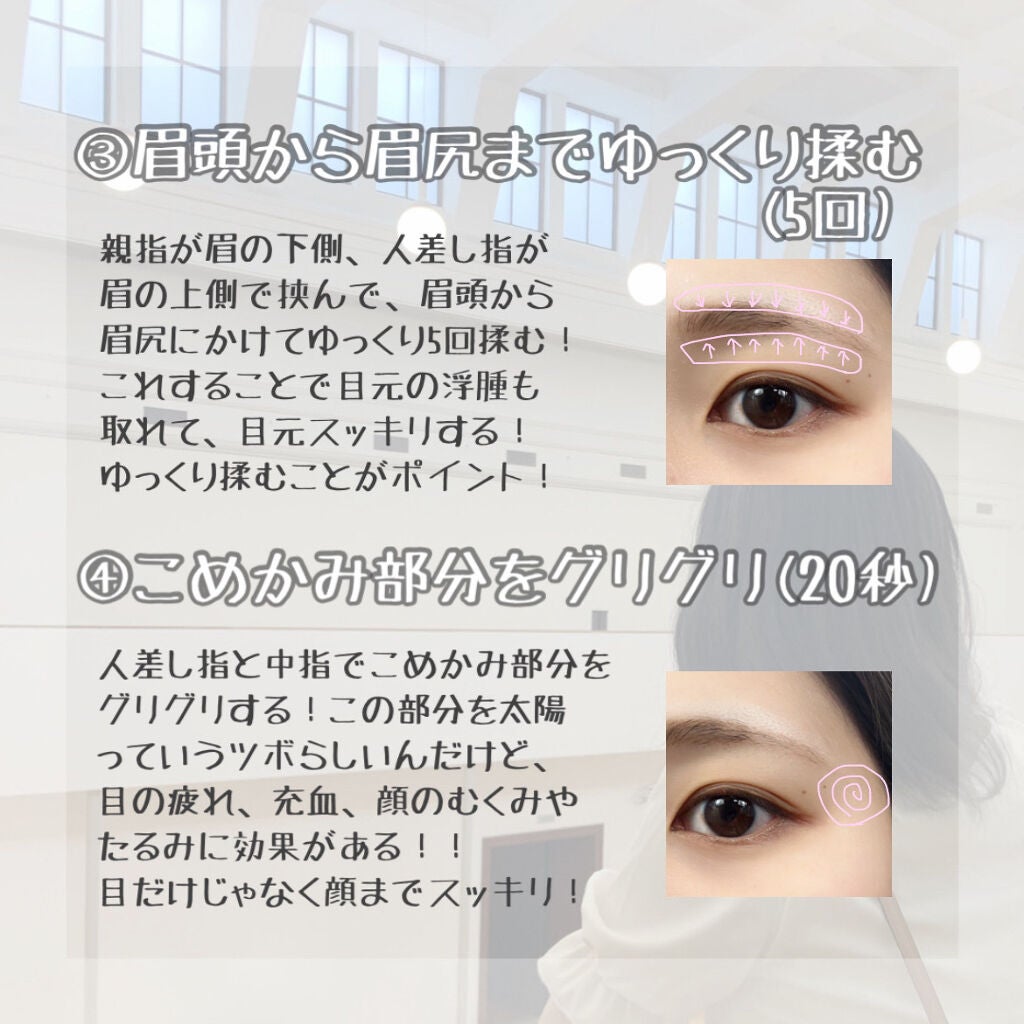 目元ふっくらクリーム NC/なめらか本舗/アイケア・アイクリームを使ったクチコミ(3枚目)