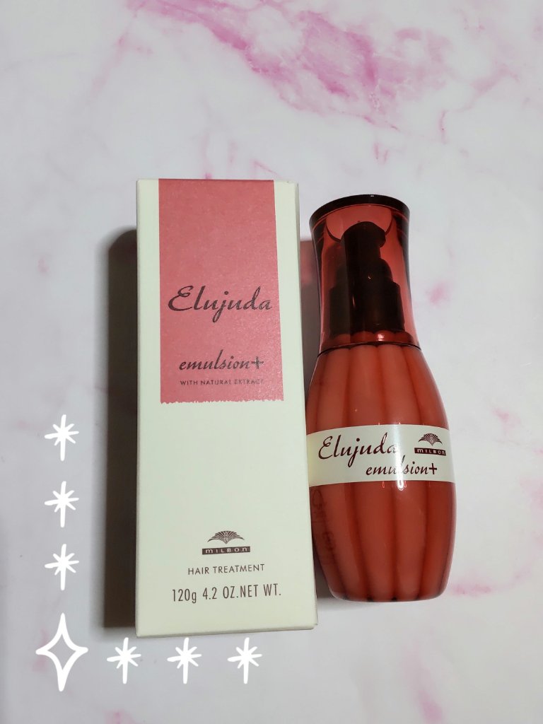 エルジューダ エマルジョン＋/エルジューダ/ヘアミルクを使ったクチコミ（1枚目）