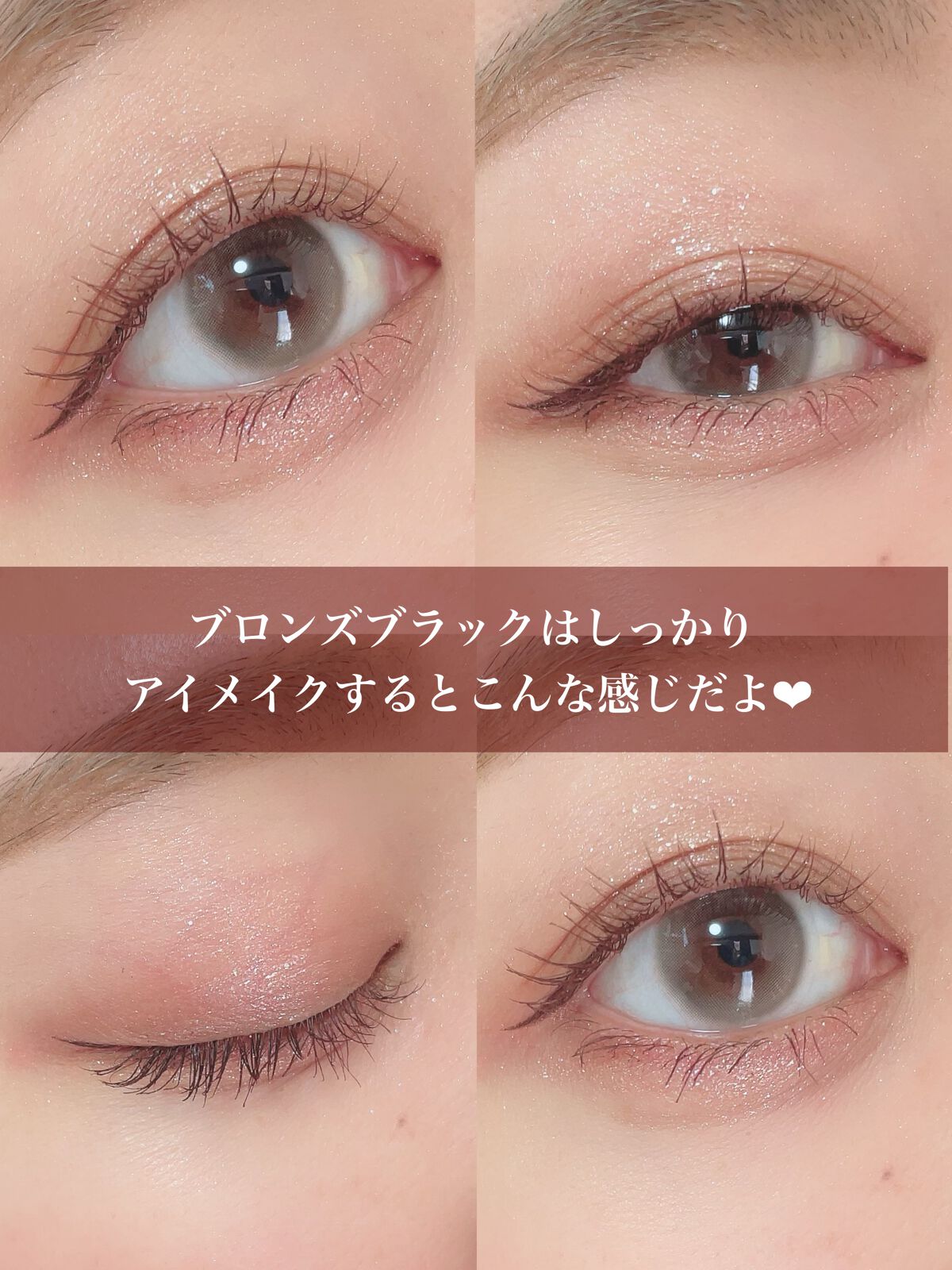 ごんす@YouTube始めました on LIPS 「《垢抜けアイライナー❤︎》今っぽい抜け感のあるアイメイクをした..」(3枚目)