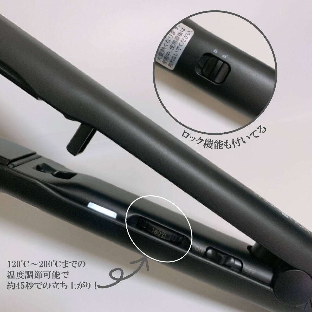 スタイリッシュ マイナスイオンストレートアイロン ブラック MHS-2520-K/mod's hair/ストレートアイロンを使ったクチコミ（1枚目）