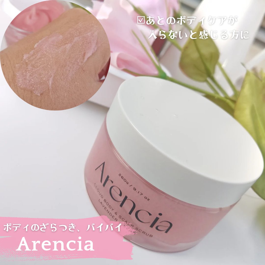 メッシュタイトアップクッション/BEAUDIANI/クッションファンデーションを使ったクチコミ（2枚目）