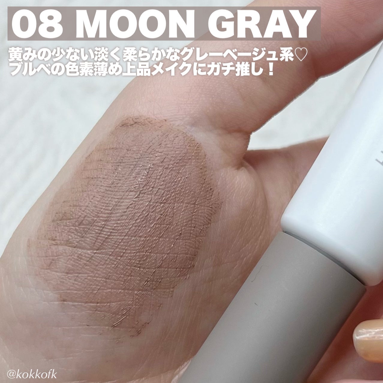 ハンオールブロウカラ/rom&nd/眉マスカラを使ったクチコミ(4枚目)