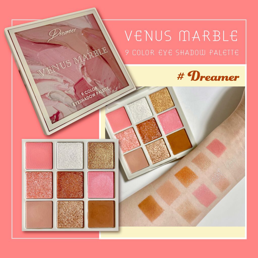 VenusMarble 9色アイシャドウパレット/Venus Marble/アイシャドウパレットを使ったクチコミ（1枚目）
