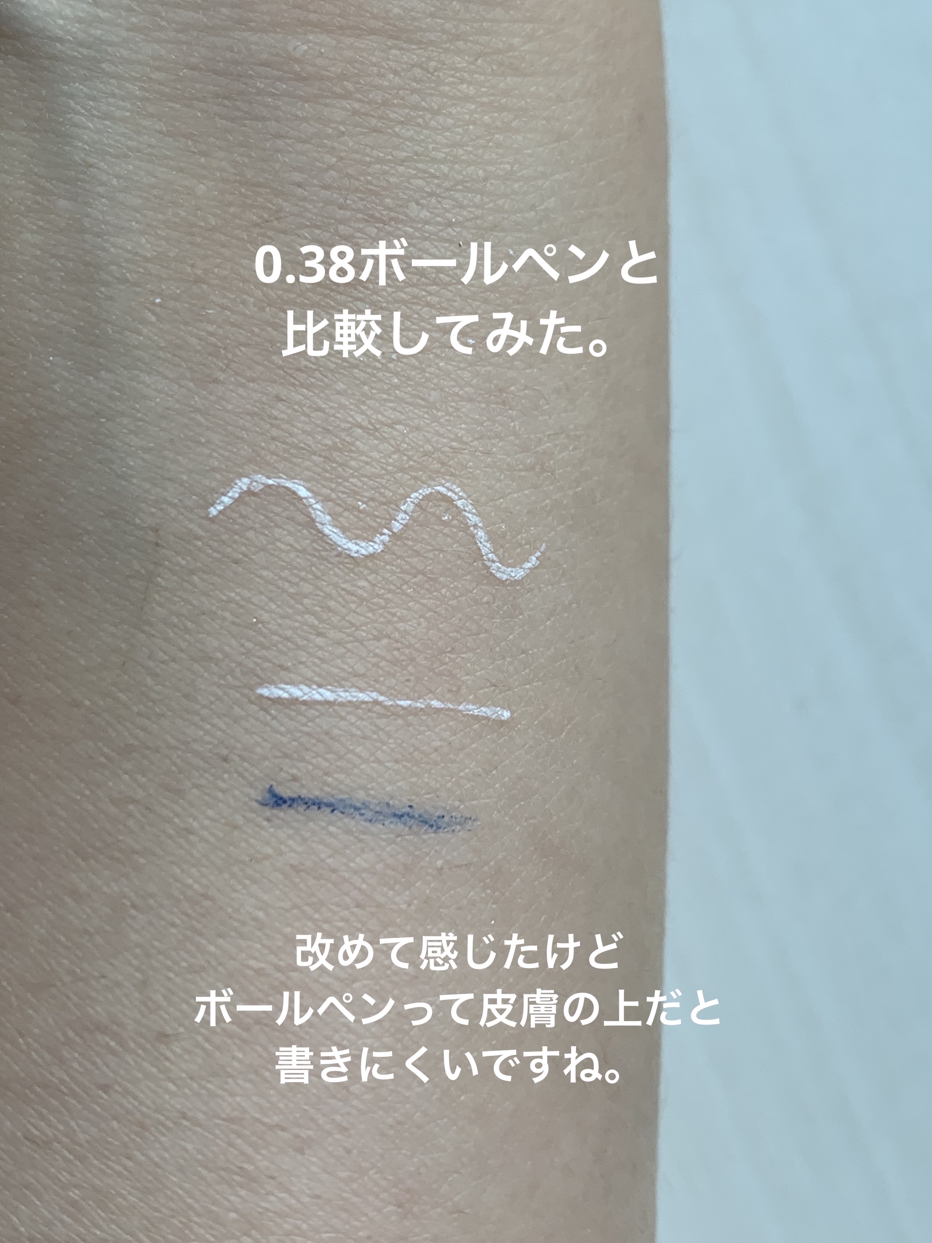 EYE OPENING LINER/UZU BY FLOWFUSHI/リキッドアイライナーを使ったクチコミ（2枚目）