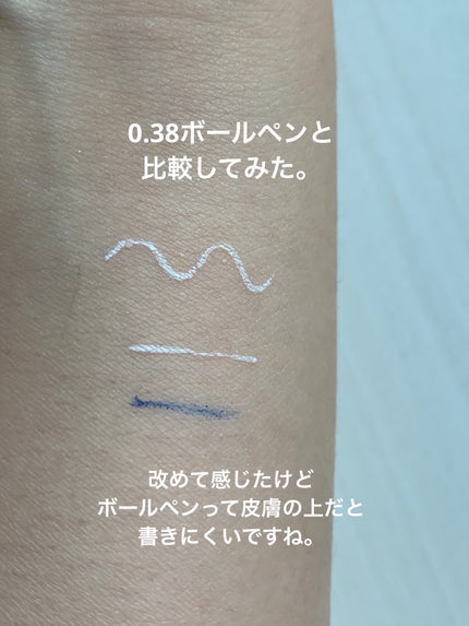 EYE OPENING LINER/UZU BY FLOWFUSHI/リキッドアイライナーを使ったクチコミ(2枚目)