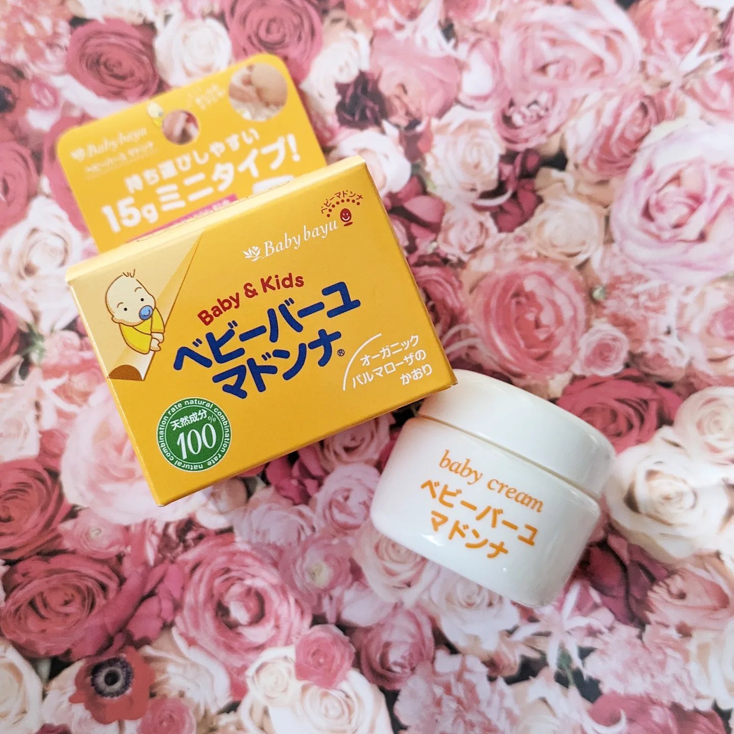 ベビーバーユマドンナ/オーガニックマドンナ/その他スキンケアを使ったクチコミ（1枚目）