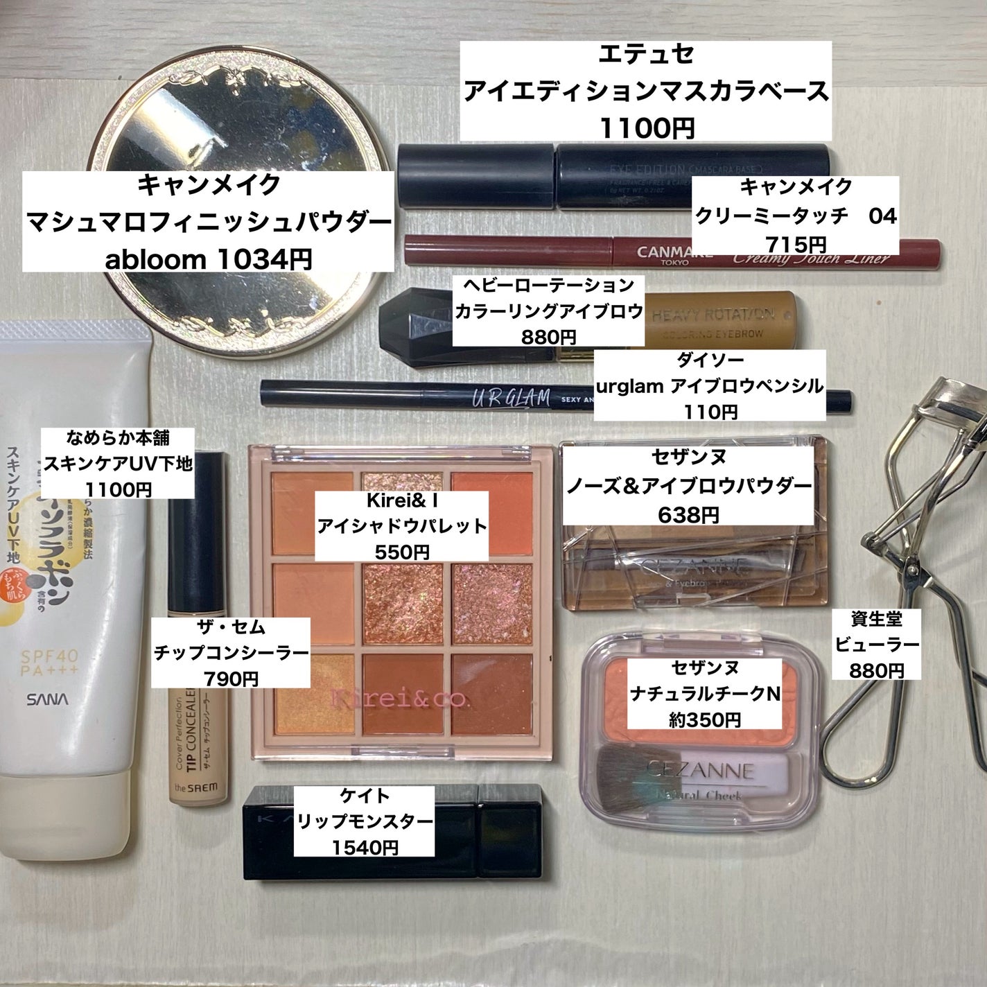 カラーリングアイブロウ/ヘビーローテーション/眉マスカラを使ったクチコミ(2枚目)