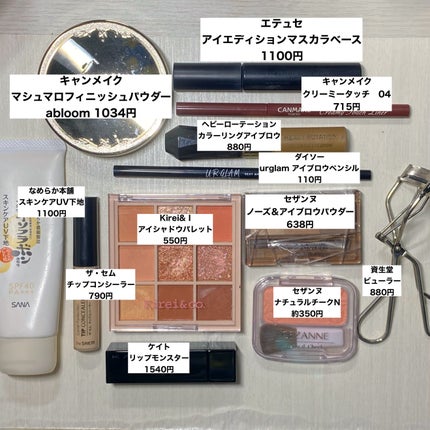 カラーリングアイブロウ/ヘビーローテーション/眉マスカラを使ったクチコミ(2枚目)