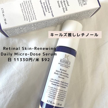 DS RTN リニューイング セラム/Kiehl's/美容液を使ったクチコミ（2枚目）