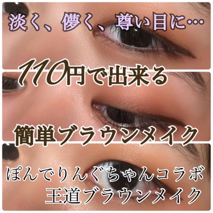 UR GLAM BLOOMING EYE COLOR PALETTE/U R GLAM/アイシャドウパレットを使ったクチコミ(1枚目)