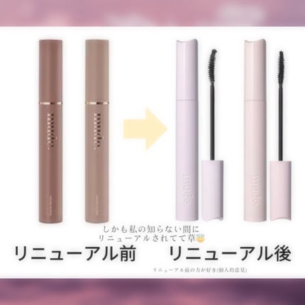 MD インスパイアロングラッシュ カーリングマスカラ/mude/マスカラを使ったクチコミ(4枚目)