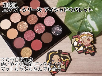 グリッタープリズム シャドウ/MISSHA/グリッターを使ったクチコミ(7枚目)