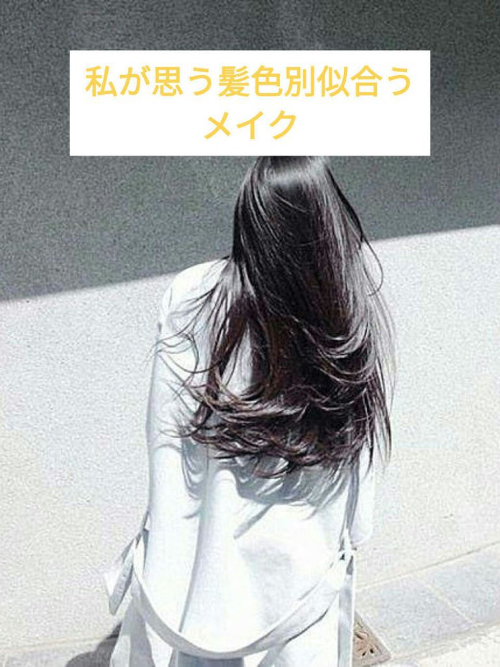 【旧品】パーフェクトスタイリストアイズ/キャンメイク/アイシャドウパレットを使ったクチコミ（1枚目）